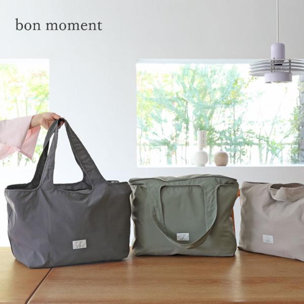 bon moment ファスナー蓋ですっきり 買い物カゴバッグ 保冷エコバッグ／ボンモマン