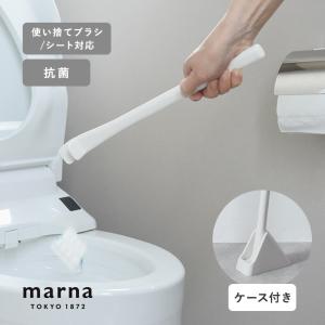 マーナ シートを挟む トイレクリーナー／MARNA