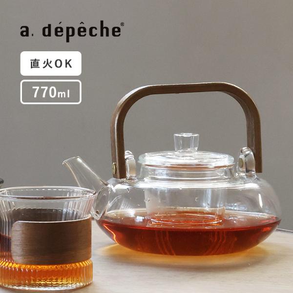 天然木×耐熱ガラス ティーポット ルーミー／noon ヌーン