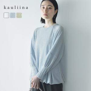 凹凸素材で程良いシアー感 裾バルーンプルオーバー／kauliina カウリーナ【送料無料】