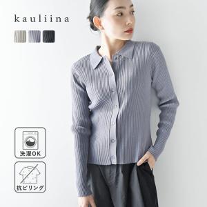 程良いフィット感 襟付ポロニット 抗ピリング 洗濯機OK／Agreable アグレーアーブル【送料無料】