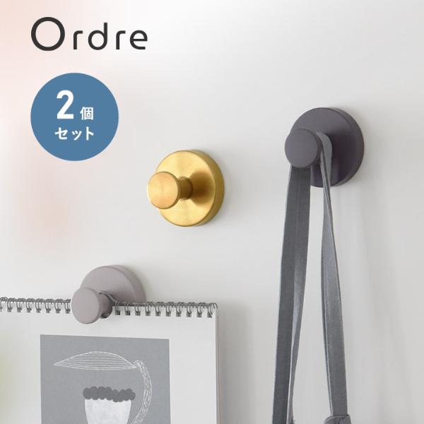 Ordre ここに引っ掛けたいが叶う 強力吸着力 真空フック 吸盤フック 2個セット／オルドル
