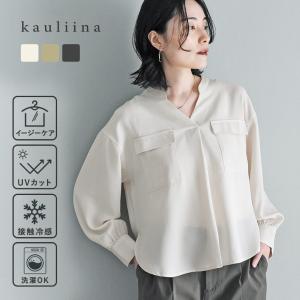 デイリーに活躍 イージーケア ダブルポケットスキッパーブラウス UVカット 接触冷感 洗濯機洗いOK／kauliina カウリーナ 【7/4F追加】