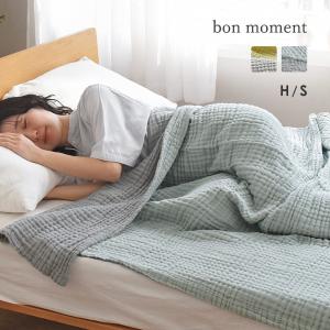 bon moment やわらか6重 ガーゼケット リバーシブル 綿100％／ボンモマン【送料無料】