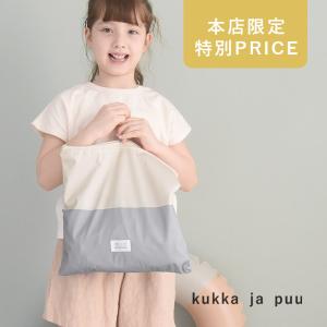 【本店限定 特別PRICE】kukka ja puu 濡れたまま収納できる 防水ポーチ 小さめ 30×30cm ライトグレー／クッカヤプー【雨の日】