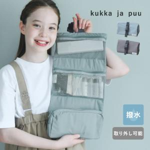 kukka ja puu 吊り下げ＆取り外しできる キッズ トラベルポーチ／クッカヤプー