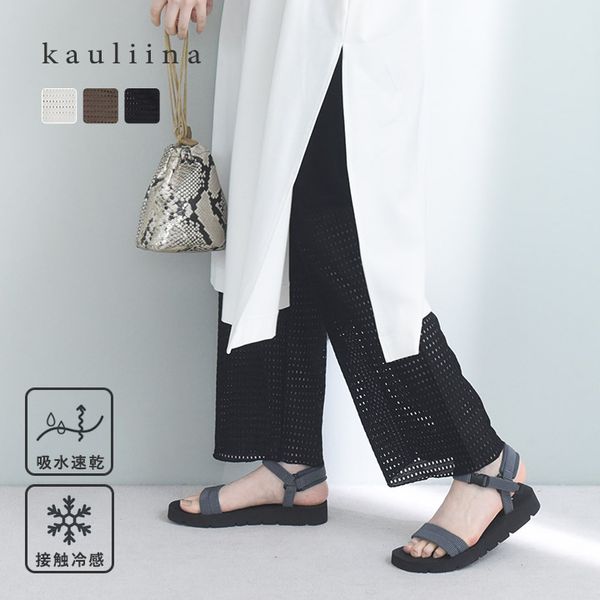 涼しく快適レイヤード レース切替パンツ／kauliina カウリーナ【送料無料】