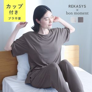 REKASYS[R]×bon moment 疲労回復ウェア リカバリーウェア リカバリートップス カップ付き 半袖 リカバリーパンツ 一般医療機器／ボンモマン【送料無料】