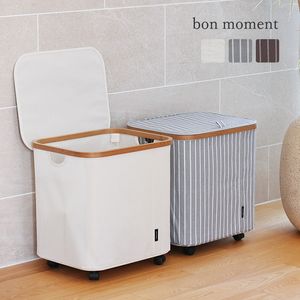【予約商品】bon moment  パタンと隠せる 蓋付き キャスター付き収納
