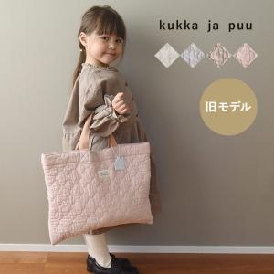 【旧モデル イブル生地】kukka ja puu イブル レッスンバッグ ヌビバッグ 女の子 男の子 入園 入学 小学生／クッカヤプー【6/4雑貨追加】