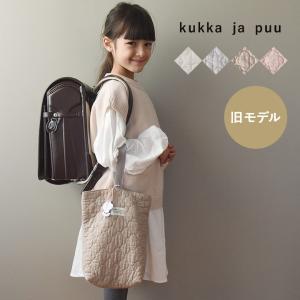 【1000円均一】【旧モデル イブル生地】kukka ja puu イブル シューズバッグ ヌビバッグ 女の子 男の子 入園 入学 小学生／クッカヤプー【6/4雑貨追加】