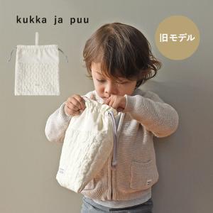【旧モデル イブル生地／アイボリー】kukka ja puu イブル 巾着袋 大  ヌビバッグ 女の子 男の子 入園 入学 小学生／クッカヤプー【6/4雑貨追加】