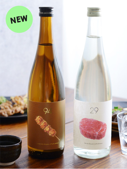 本格焼酎29（にじゅうきゅう）・純米吟醸94（きゅうじゅうよん）／飲みくらべセット