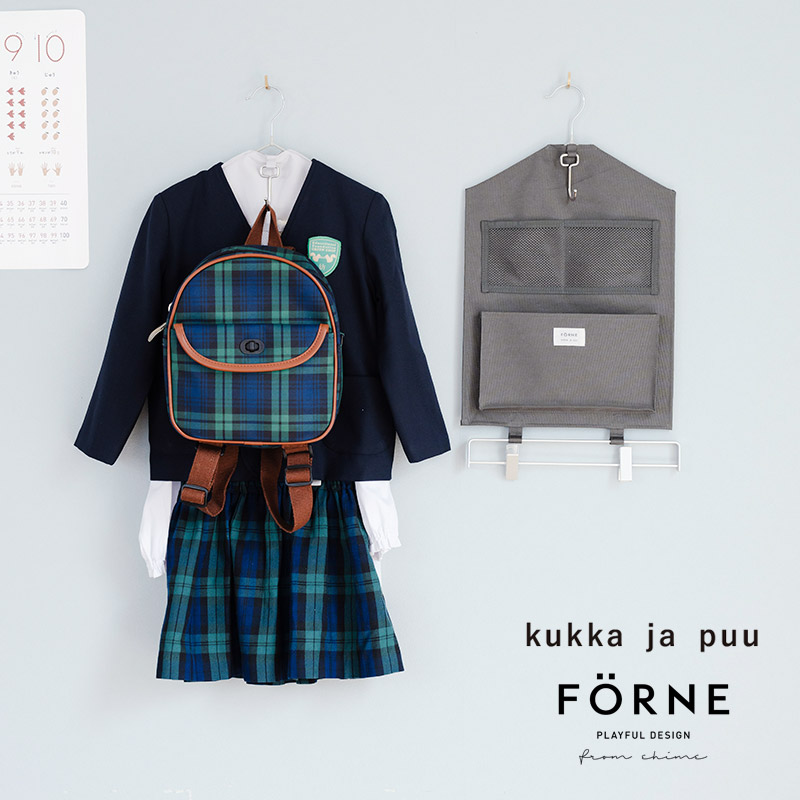 FORNE × kukka ja puu お支度ハンガー／クッカヤプー