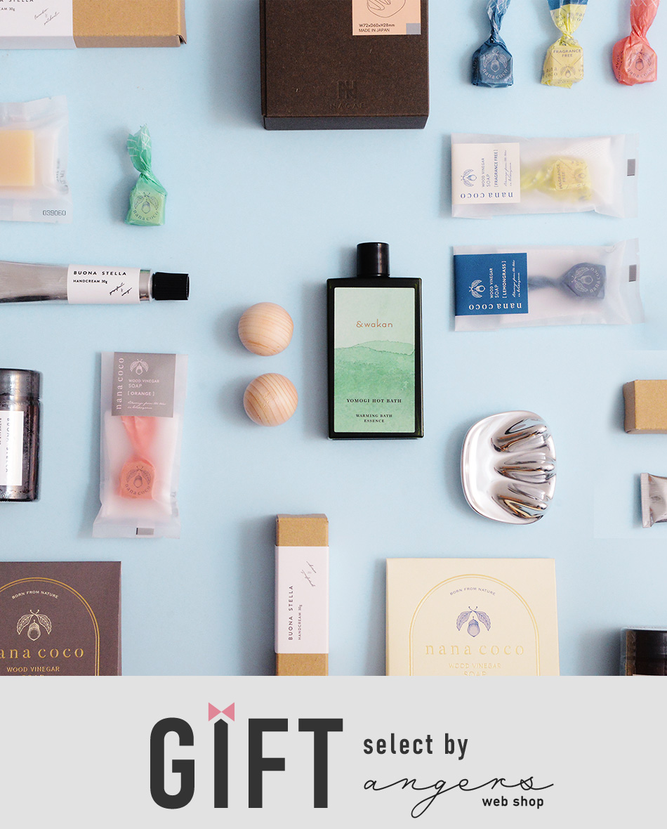 GIFT select by angers webshop
