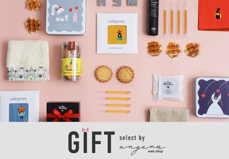 GIFT select by angers webshop