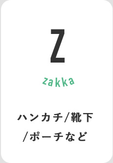 ZAKKA