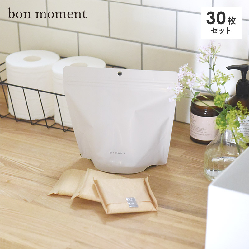 【30枚セット】bon moment においが漏れない サニタリーゴミ袋 日本製／ボンモマン
