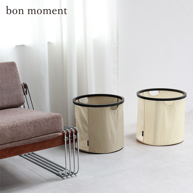 bon moment リビングにも馴染む ランドリーバスケット 折りたたみ/ボンモマン