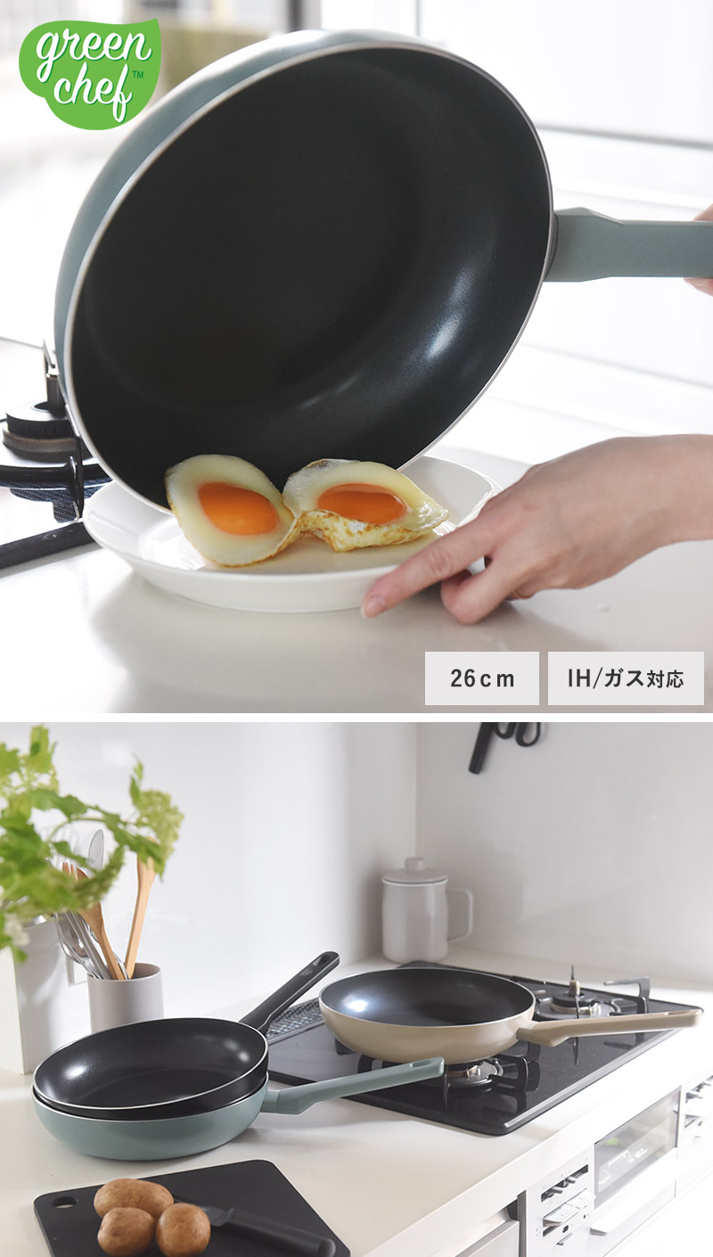 PFASフリー カラダにやさしいセラミックコーティング フライパン 26cm/グリーンシェフ Tones