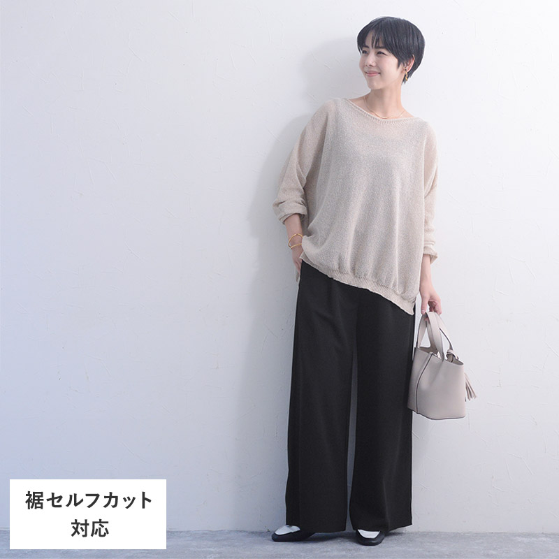 ゆったりシルエットでらくちん リラックスワイドパンツ 裾セルフカット／Agreable アグレアーブル