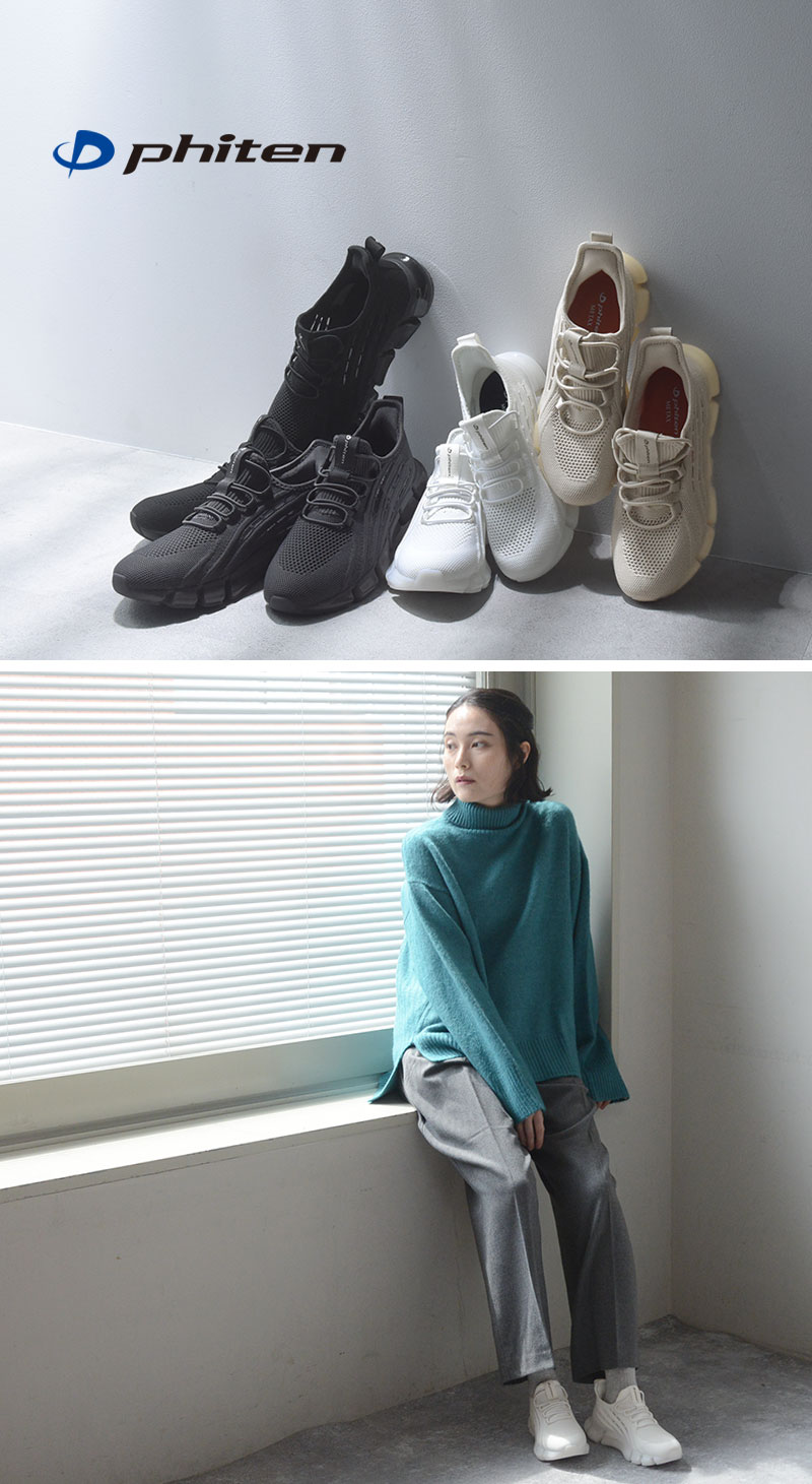 カラダをリラックス状態へサポート メタックス加工 ファイテンスニーカー phiten 240W206SUN015
