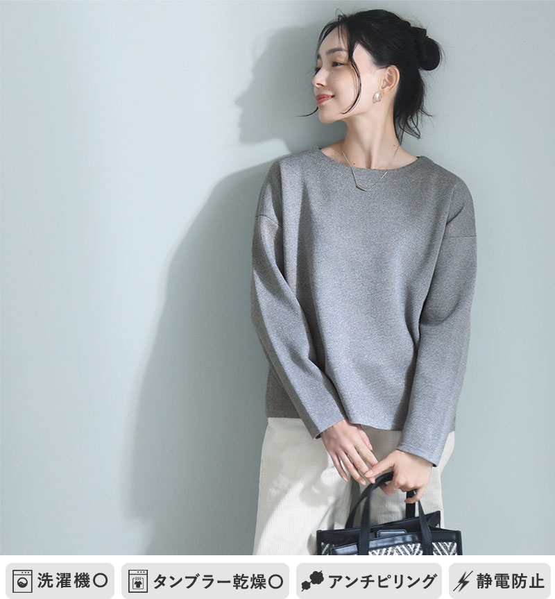 軽やかな着心地 マシュマロミラノ ロングシーズン活躍する マルチ機能 シンプルニット 洗濯機・タンブル乾燥OK 毛玉になりにくい 静電防止/kauliina カウリーナ