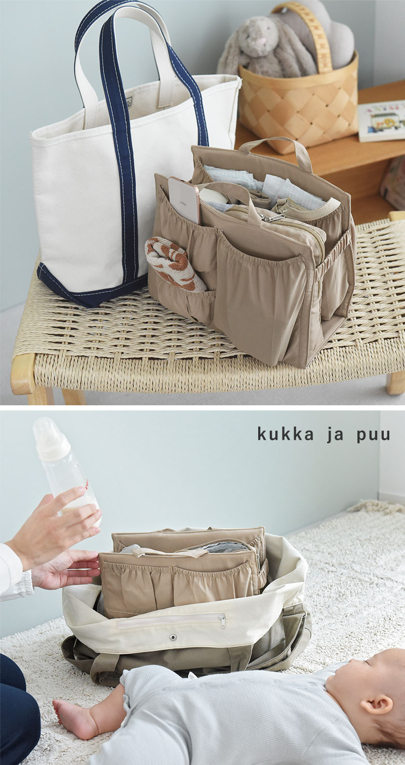 kukka ja puu これ一つでまとまる ママ バッグインバッグ/クッカヤプー