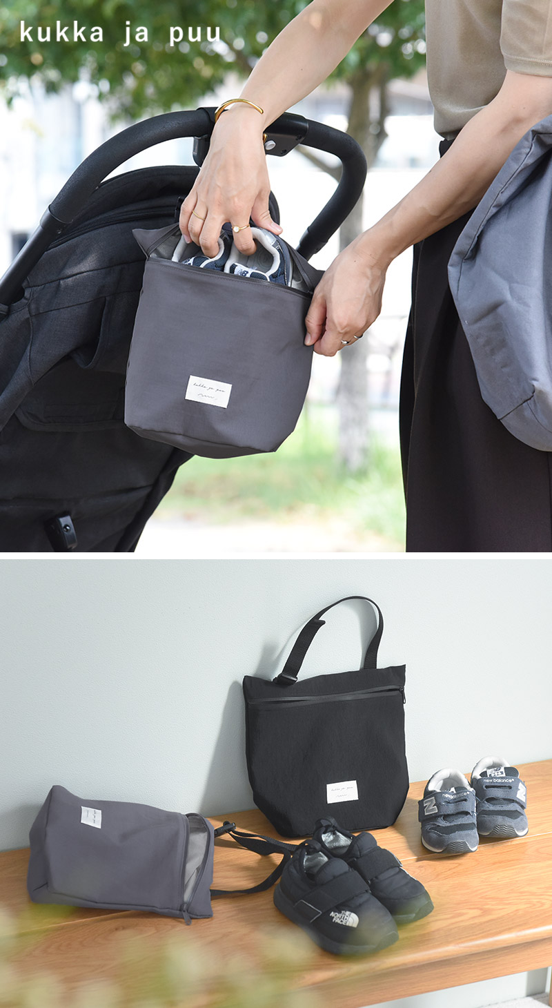 kukka ja puu 脱がせた靴をサッとしまえる ベビー シューズケース／クッカヤプー