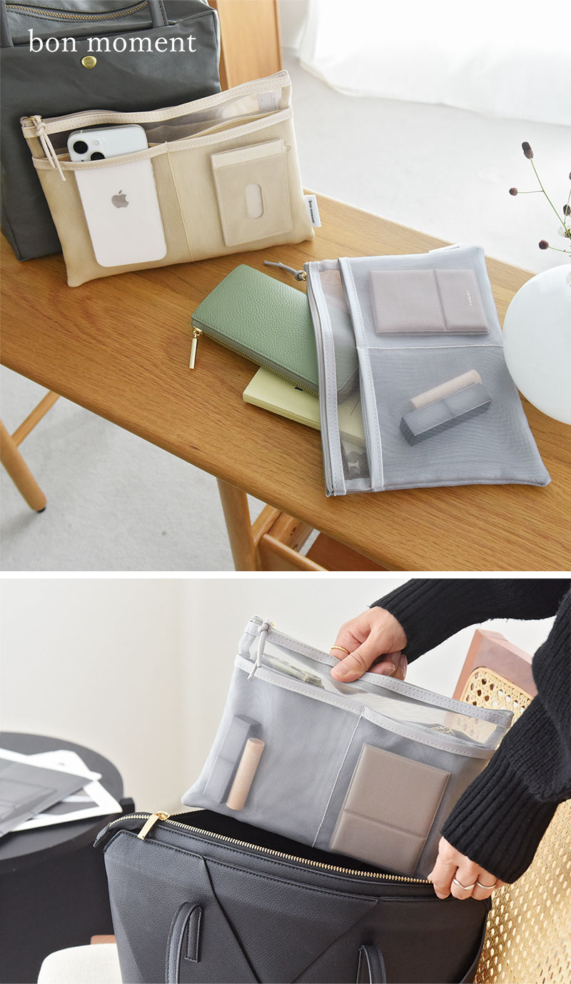 bon moment 「魅せる」と「隠す」を両立できる 軽量メッシュ バッグインバッグ インナーバッグ/ボンモマン