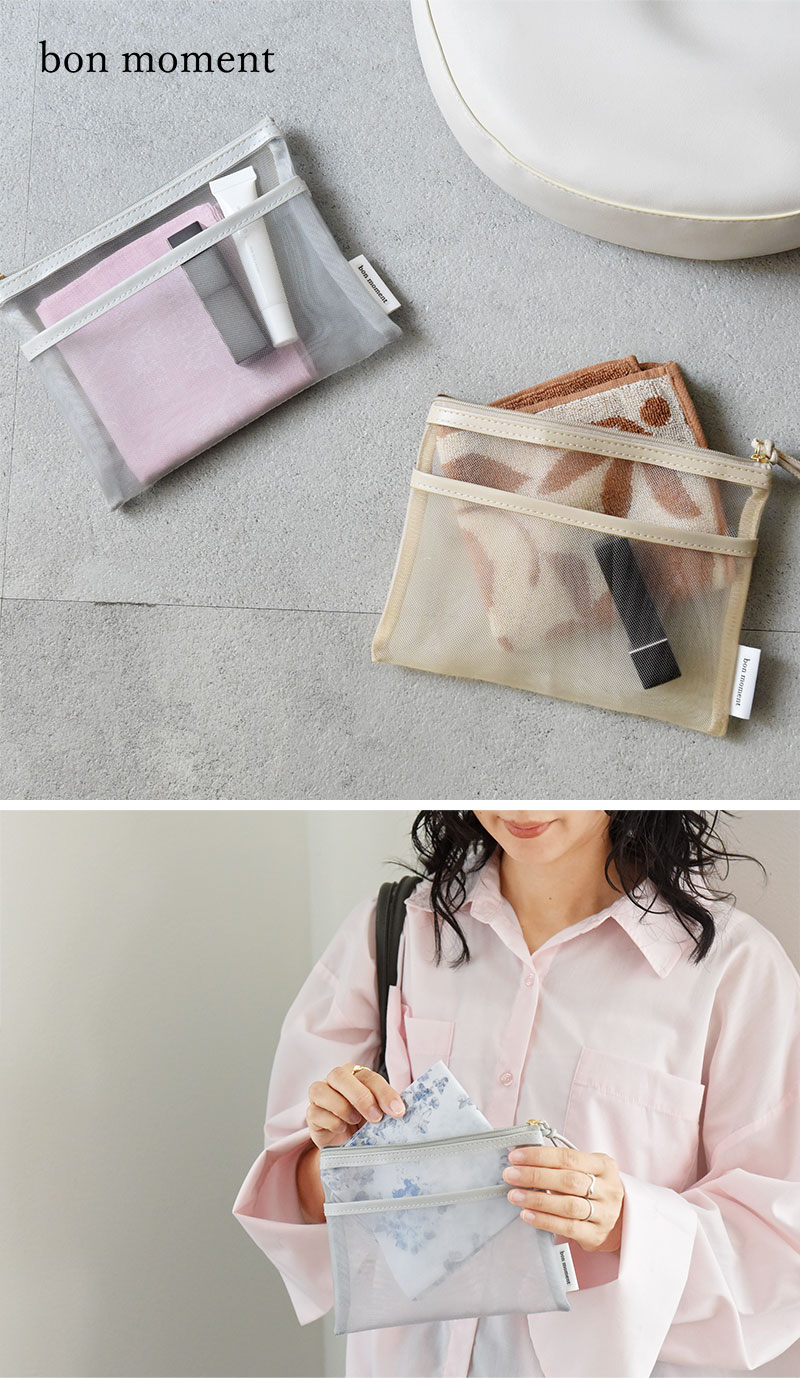 bon moment 濡れたハンカチをそのまま収納できる 軽量メッシュ フラットポーチ／ボンモマン