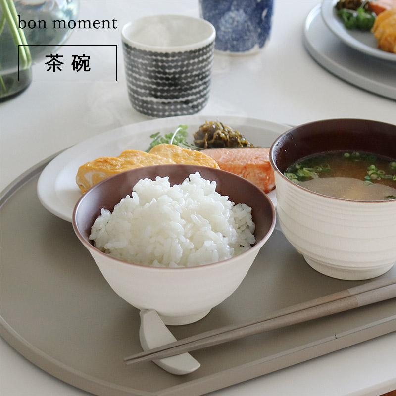 bon moment 軽くて丈夫な 茶碗 飯椀 日本製/ボンモマン