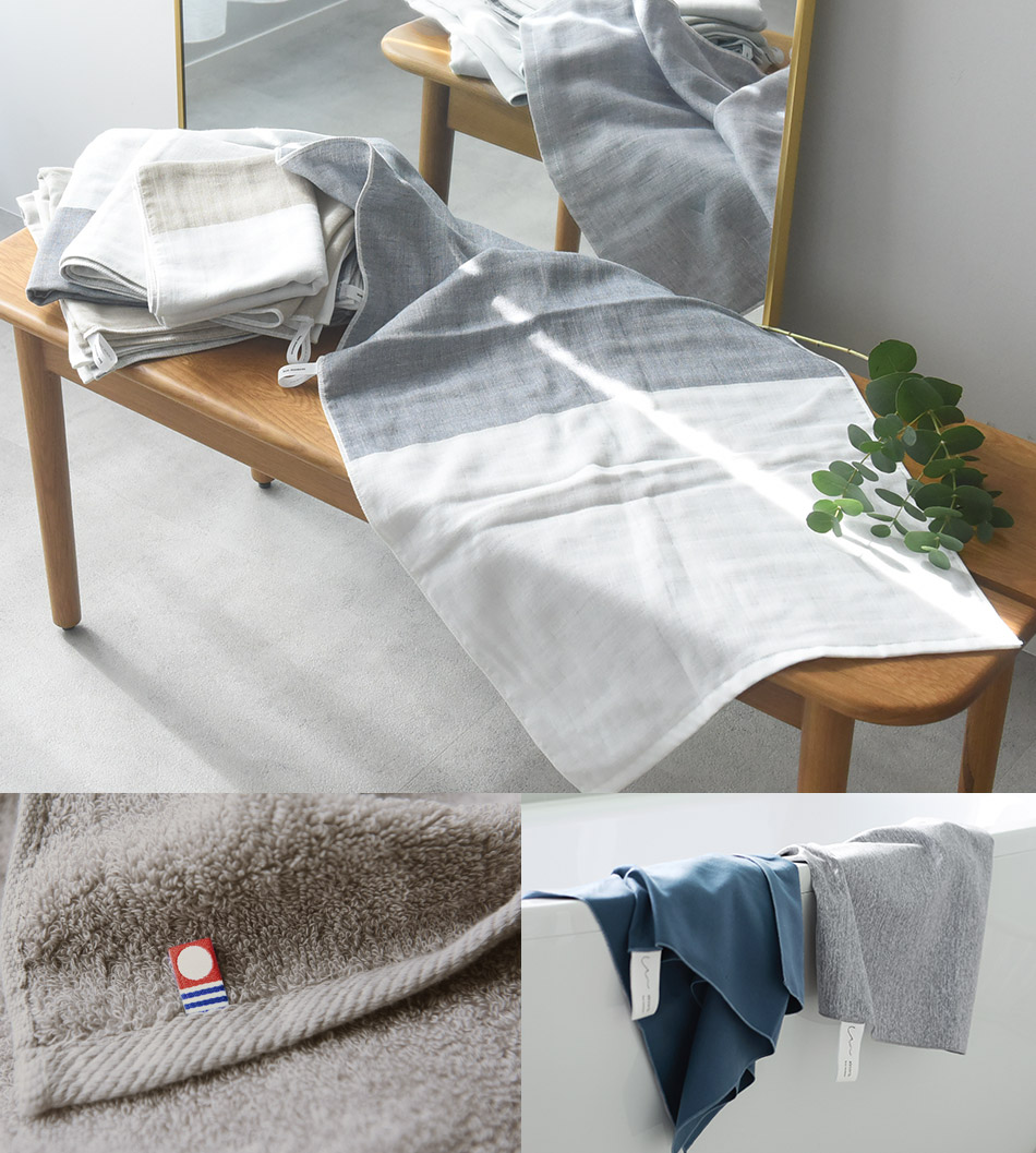 タオルや雑貨の通販サイトならアンジェ