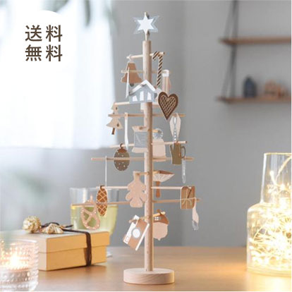 アドベントツリー キット／Jurianne Matter ユリアン・マター