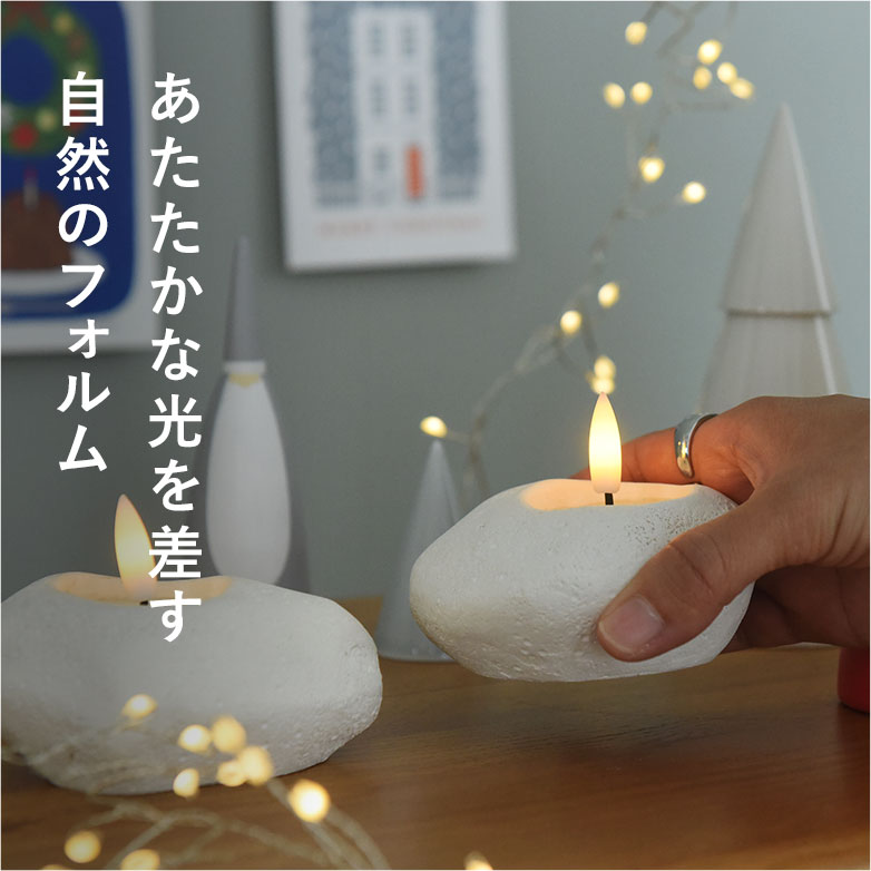 クリスマス LEDライト キャンドル ストーンレット