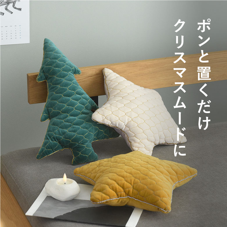 クリスマス ベルベットコットンのクッション