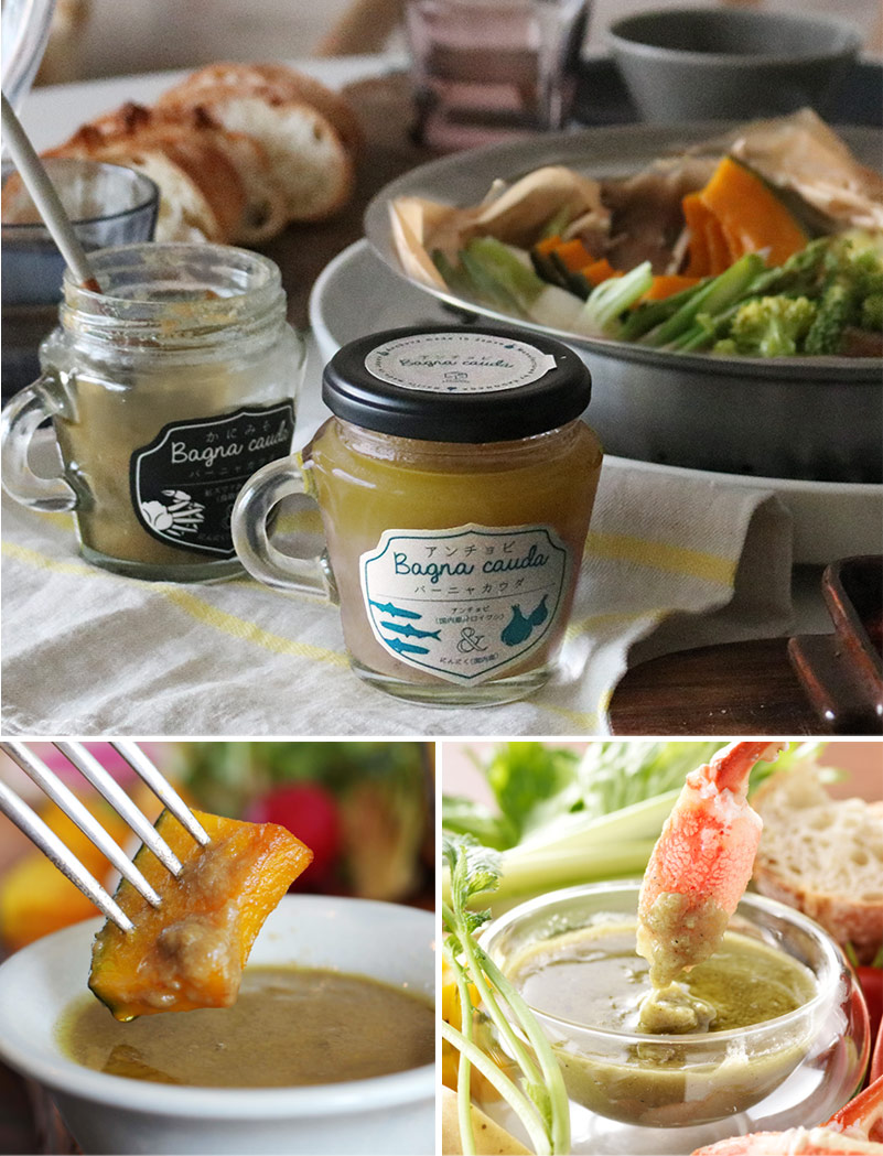 バーニャカウダ かにみそ/アンチョビ