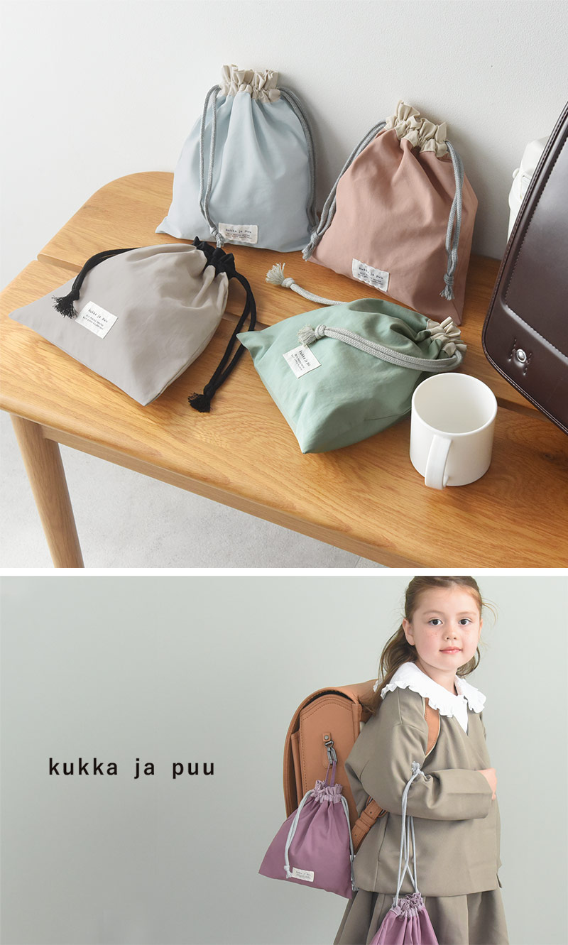 kukka ja puu 巾着袋 小 コップ入れ コップ袋 給食袋 ランチョン袋/クッカヤプー