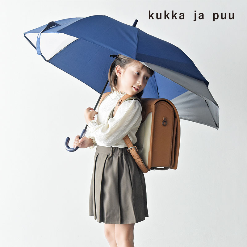kukka ja puu ランドセルが濡れない 後ろが伸びる傘 トランスフォーム傘　キッズ 55cm 雨傘／クッカヤプー