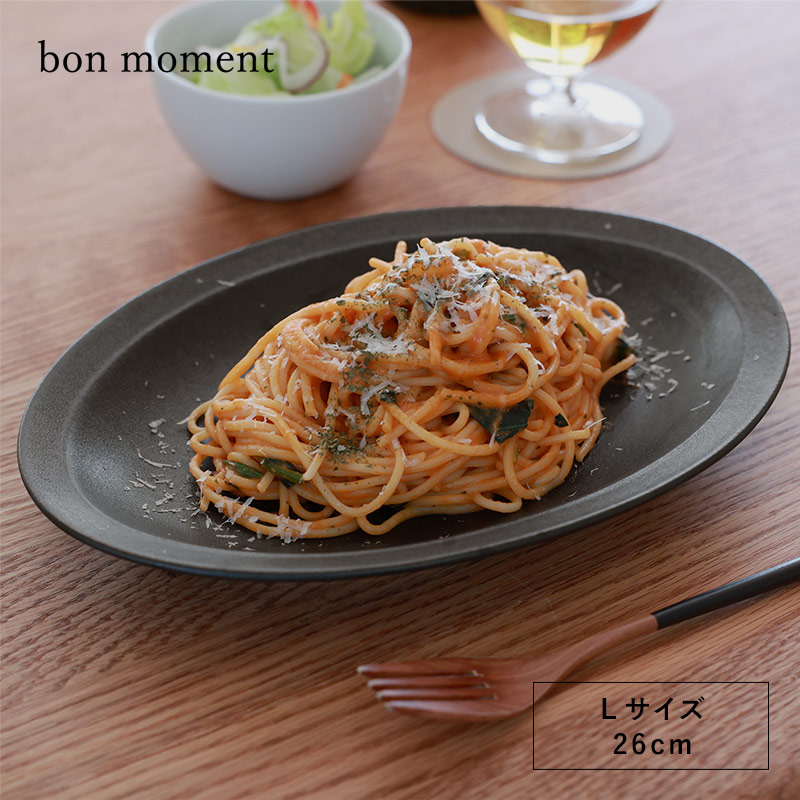 bon moment 料理が引き立つ 毎日のうつわ オーバルプレートL 美濃焼 日本製/ボンモマン