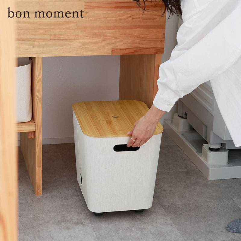 【フタ単品】bon moment 荷物の一時置きに キャスター付き収納 ワイドタイプ用 フタ／蓋