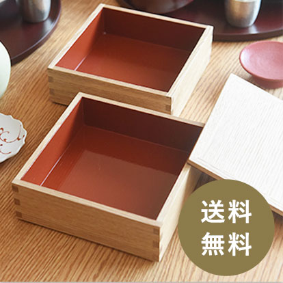 松屋漆器店 白木塗 タモ5.0二段重内朱【送料無料】