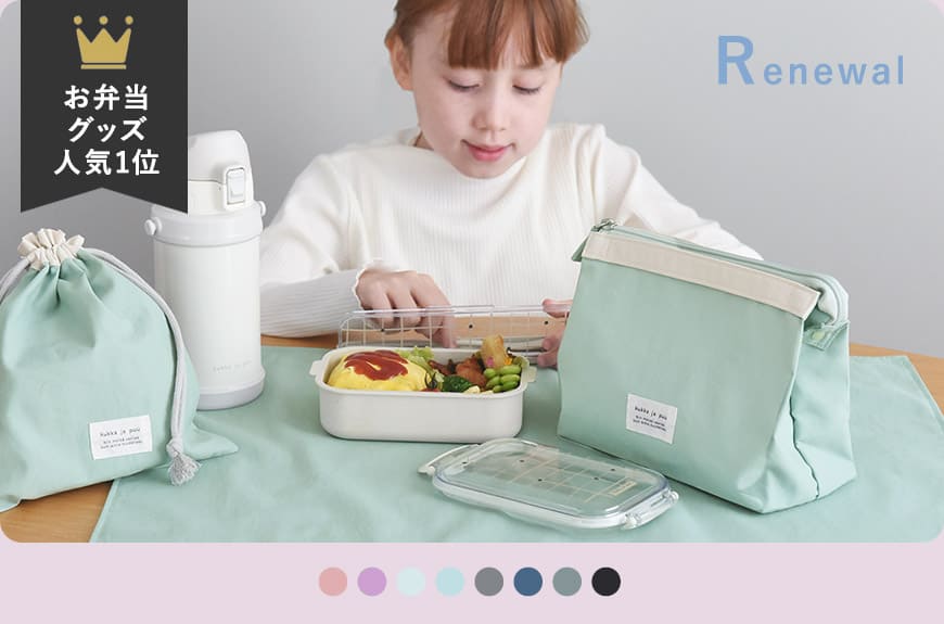 kukka ja puu 持ち手すっきり お弁当袋 ランチバッグ／クッカヤプー