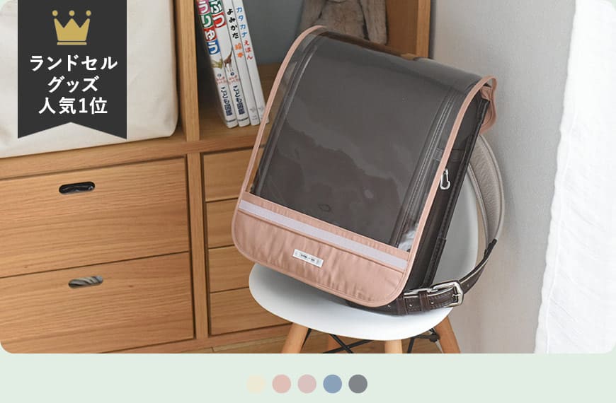 kukka ja puu 累計4,200個突破の大人気！ランドセルカバー 男の子 ランドセルカバー 女の子 ／クッカヤプー