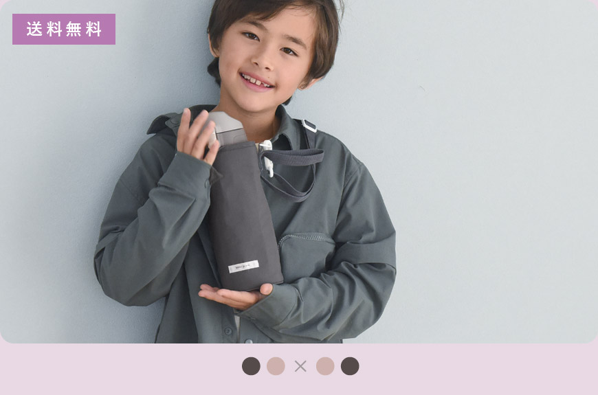 kukka ja puu 北欧カラーのシンプル水筒 キッズ 直飲み 800ml ステンレス製 キッズボトル 熱中症 水筒／クッカヤプー