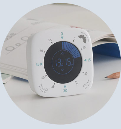 経過時間がひと目で分かる デジクルタイマー