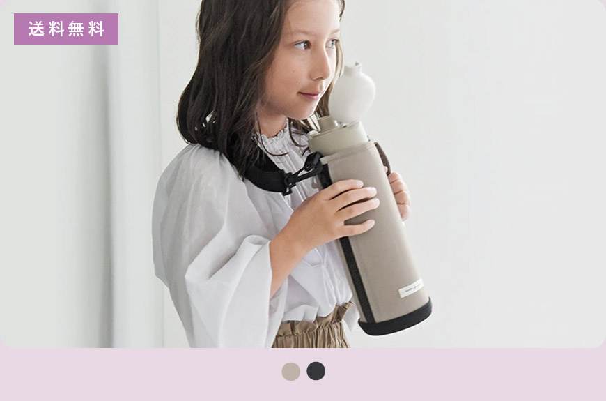 kukka ja puu キッズボトル 1L カバー付／クッカヤプー