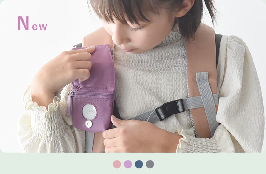 kukka ja puu ランドセルにしっかり装着 GPSケース