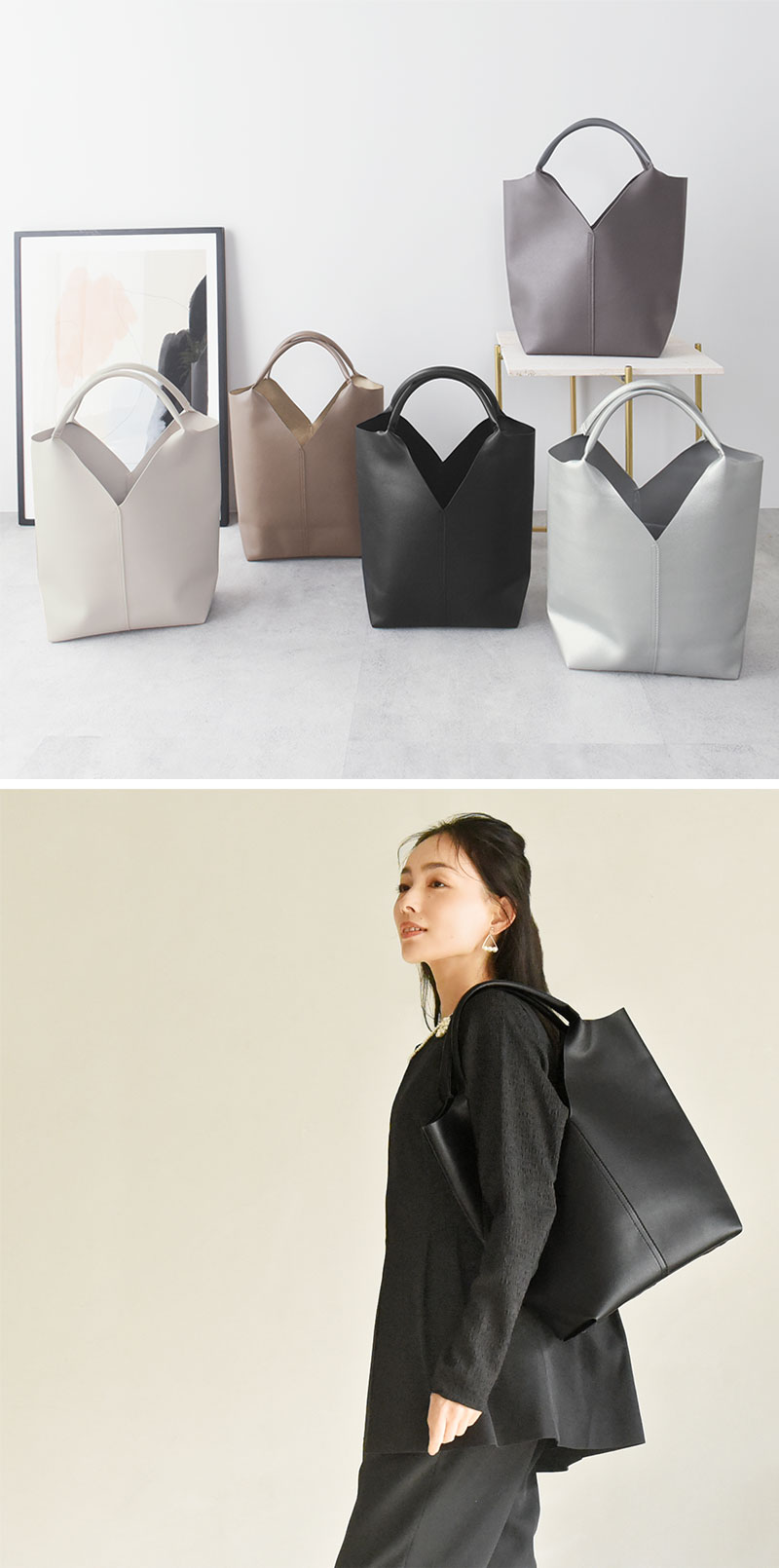 軽量 肩にかけやすい Vカットトートバッグ/カウリーナ kauliina