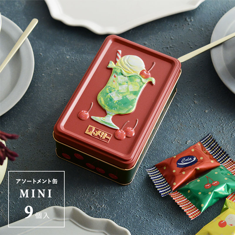 はじけるキャンディチョコレート　アソートメント缶（ミニ）